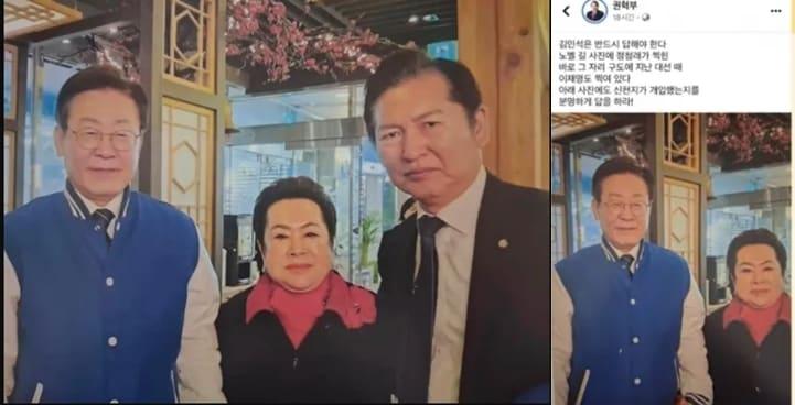 본문 이미지 -  2024년 3월 18일 서울 마포구의 한 식당에서 당시 이재명 민주당 대표, 정청래 의원(마포을 후보)이 이희자 근우회 회장과 찍은 기념사진. 정청래 의원 모습을 짤라낸 사진이 SNS를 통해 나돌아 '사진 조작' 논란이 일었다.  (SNS 갈무리· 재판매 및 DB금지)/뉴스1