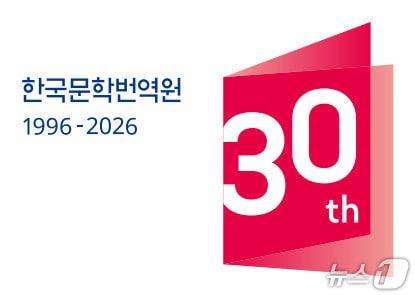 본문 이미지 - 한국문학번역원은 '2026 서울국제작가축제'를 9월 11일부터 16일까지 서울 종로구 아라아트센터에서 연다.
