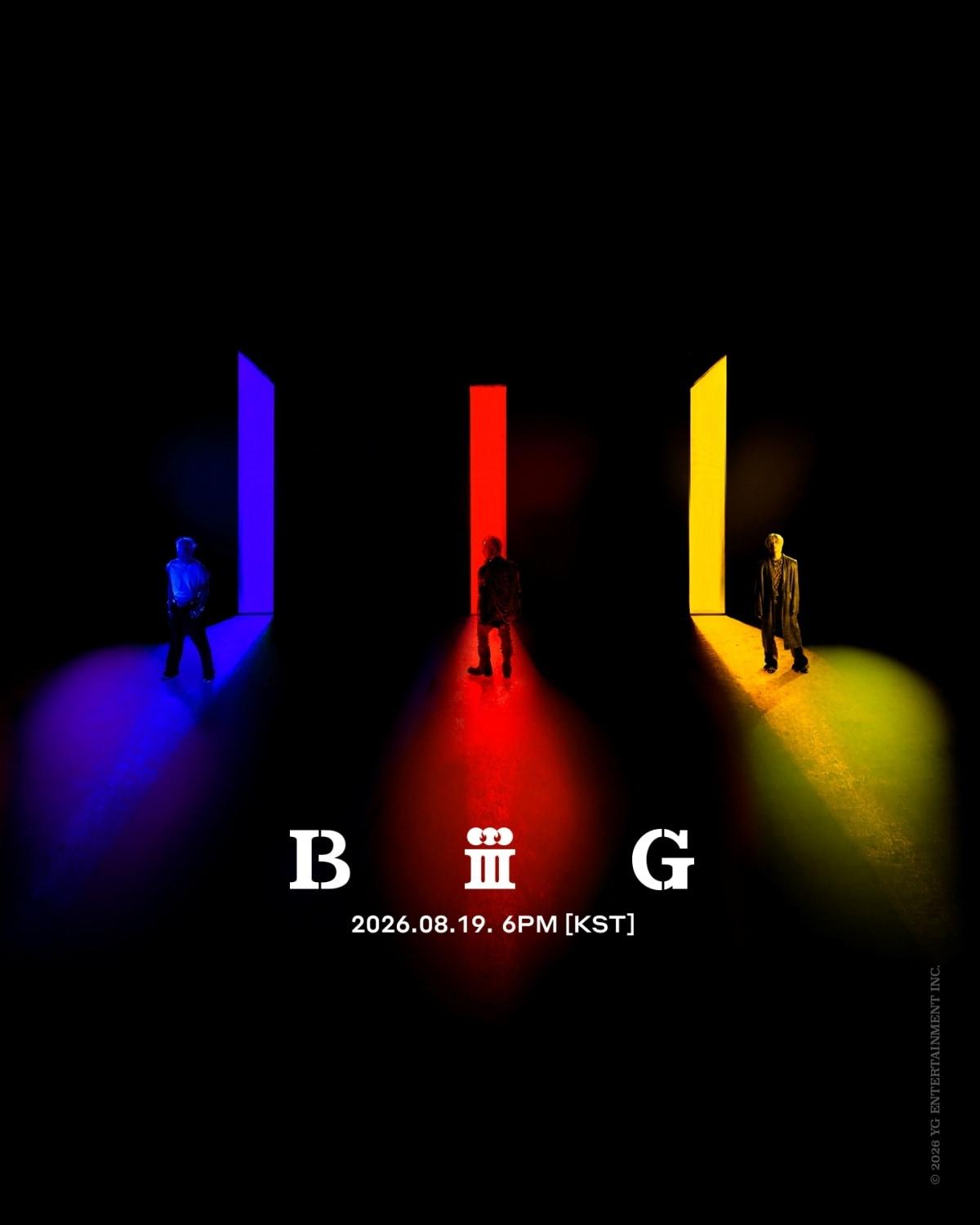 본문 이미지 - YG엔터테인먼트