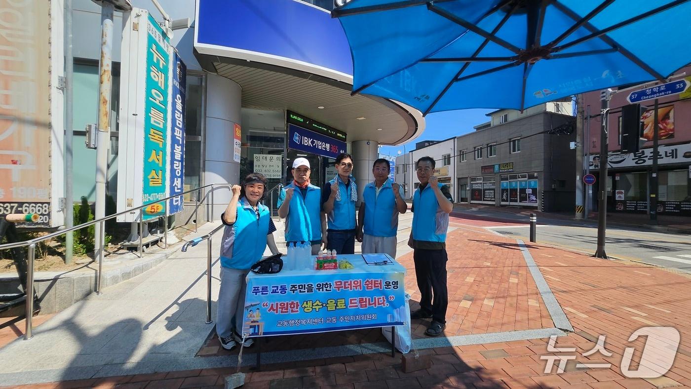 본문 이미지 - 속초시 교동 주민자치위 무더위 쉼터.(속초시 제공, 재판매 및 DB 금지) 2026.8.10/뉴스1
