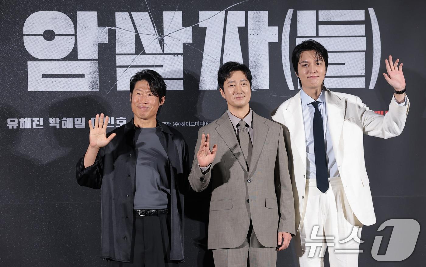 본문 이미지 - 배우 유해진(왼쪽부터)과 박해일, 이민호가 10일 오전 서울 용산구 CGV 용산아이파크몰에서 열린 영화 '암살자(들)' 제작보고회에 참석해 포즈를 취하고 있다. '암살자(들)'은 1974년 8월 15일, 대한민국을 충격에 빠뜨린 영부인 저격 사건의 의혹과 배후를 추적하는 이야기를 그린 작품이다. 2026.8.10 ⓒ 뉴스1 권현진 기자