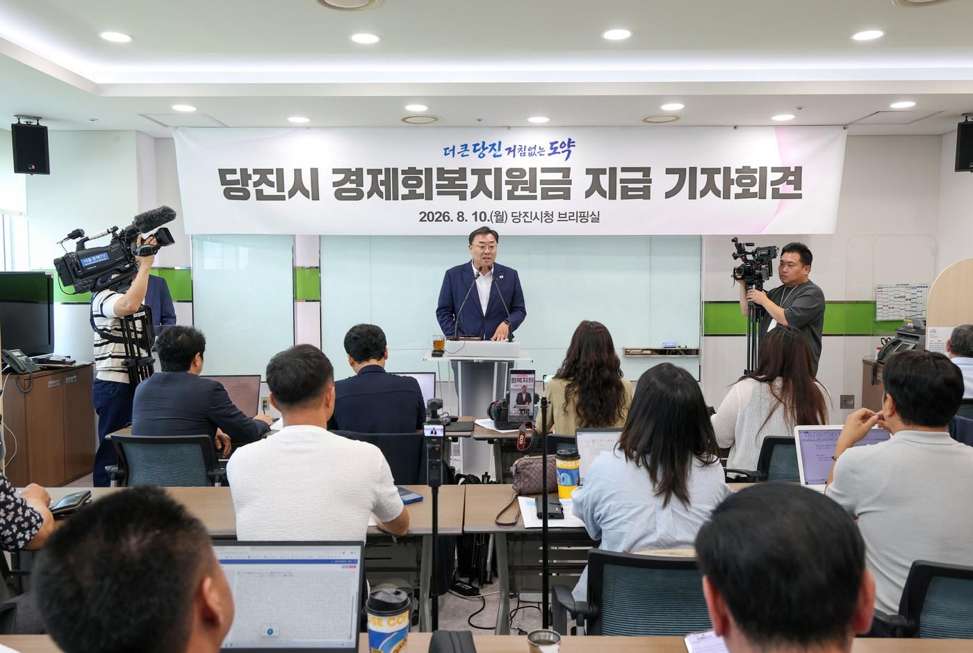 본문 이미지 - 기자회견에 나선 김기재 당진시장 (시 제공. 재판매 및 DB금지)/뉴스1