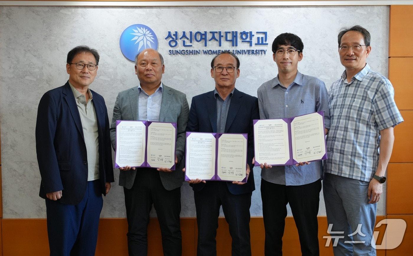 본문 이미지 - 성신여대 바이오식품공학과와 일진웰바이오, 영월산업진흥원과 바이오식품 분야 MOU.(성신여대 제공)