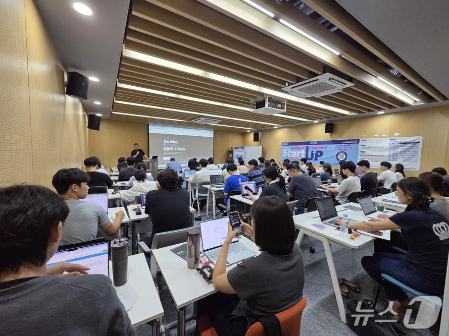 본문 이미지 - 숭실대 '2026 숭실 스타트업 아카데미'.(숭실대 제공)
