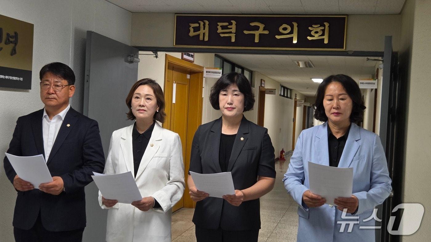 본문 이미지 - 더불어민주당 소속 대덕구의원들이 10일 의장 선거가 무산된 뒤 회견을 하고 있다. ( 독재 제공) / 뉴스1