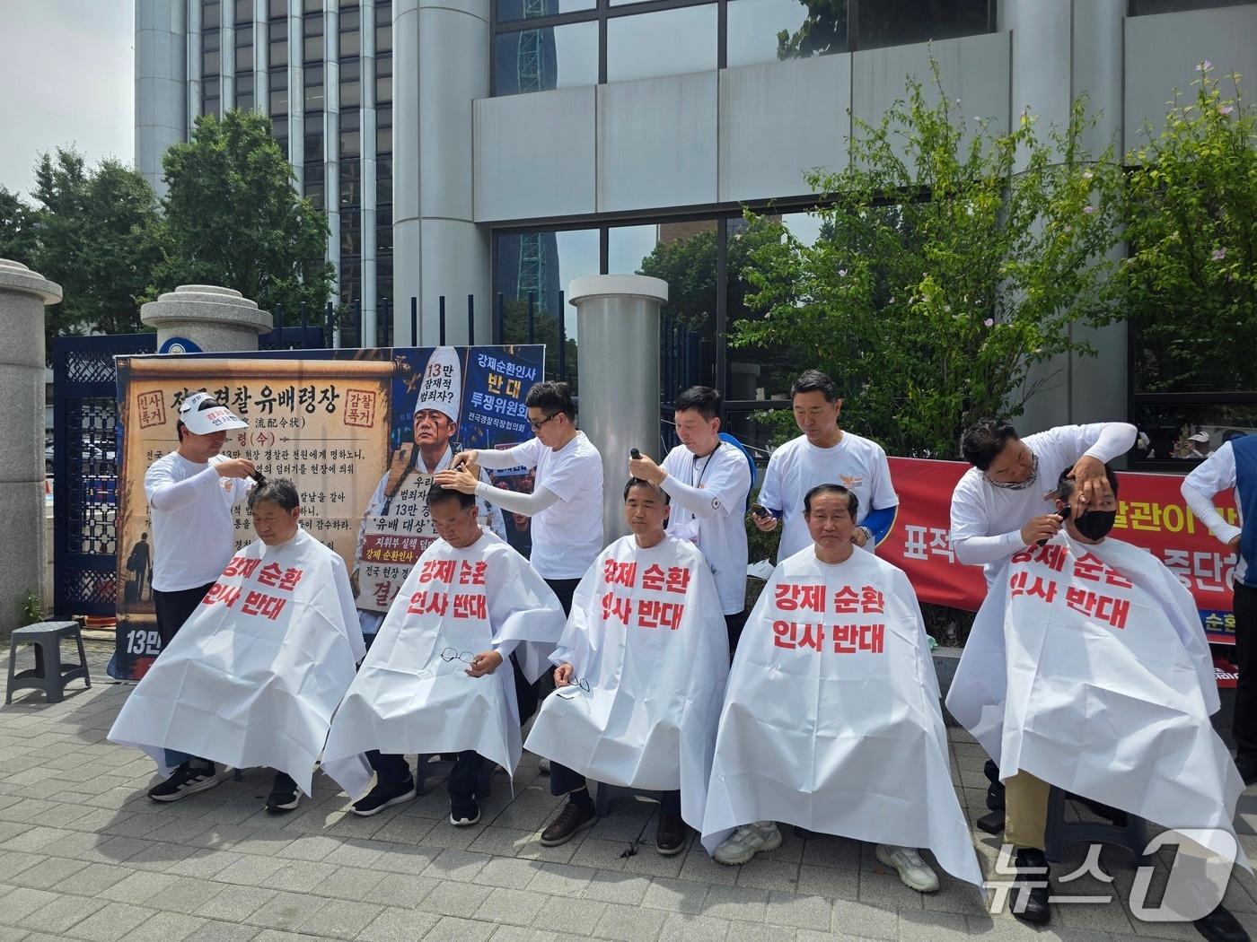 본문 이미지 - 10일 서울 서대문구 경찰청 앞에서 열린 '강제순환인사 반대 등 경찰 근무 환경 개선을 위한 공동투쟁위 2차 대회'에서 경찰들이 순환인사에 반대하며 삭발하고 있다.