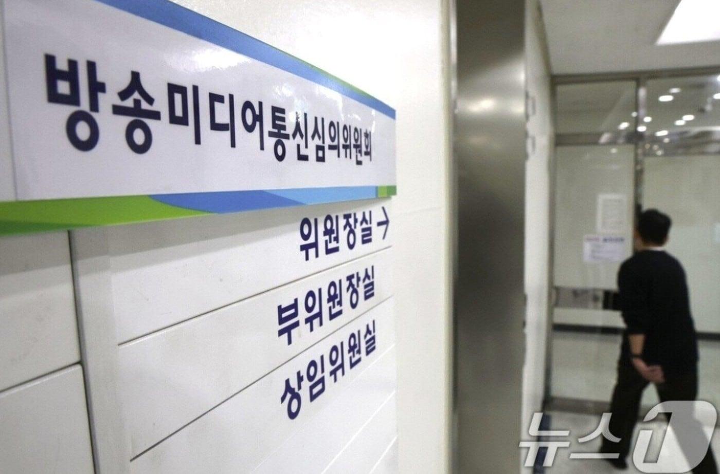 본문 이미지 - 방미심위 내부 전경