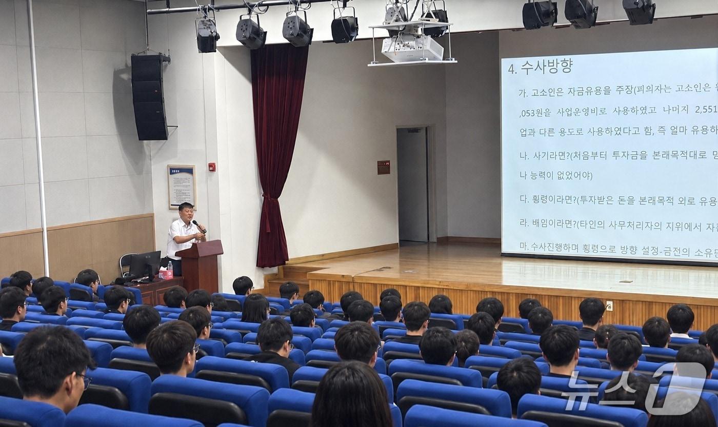 본문 이미지 - 경기 화성서부경찰서가 7일 청사 별관 이강석홀에서 수사부서 직원 80여 명을 대상으로 수사 분야 실무 교육을 진행하고 있다. (화성서부경찰서 제공. 재판매 및 DB 금지) 2026.8.10/뉴스1