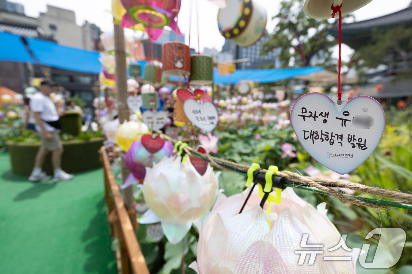 본문 이미지 - 2027학년도 대학수학능력시험을 101일 앞둔 10일 오후 서울 종로구 조계사에 수험생 대입 합격을 기원하는 소원지가 걸려 있다. 2026.8.10 ⓒ 뉴스1 안은나 기자