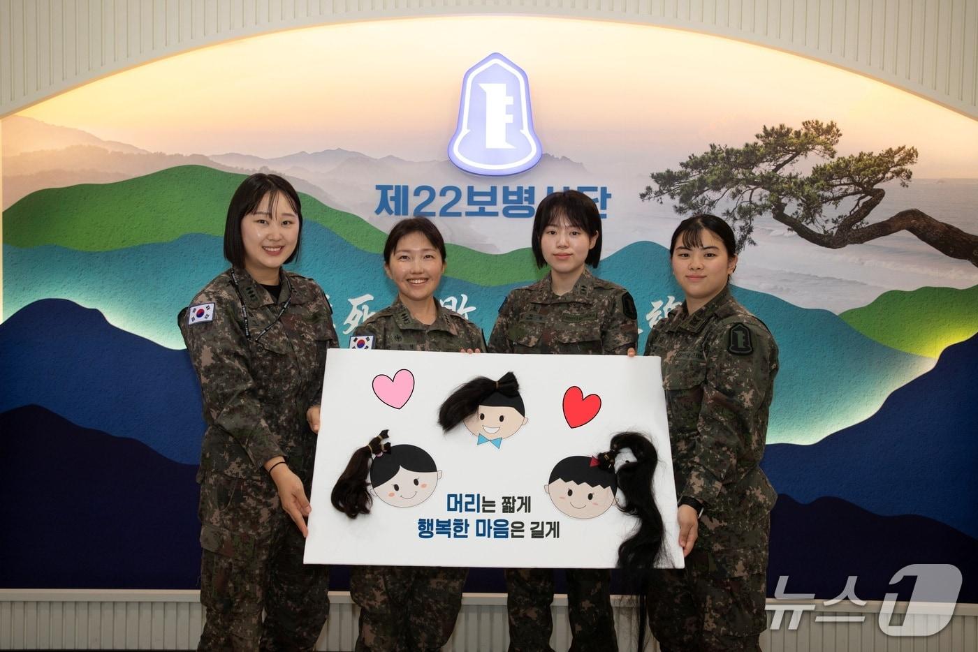 본문 이미지 - 육군 제22보병사단 여성 간부들이 머리카락으로 만든 기념판넬을 들고 기념촬영하고 있다. 왼쪽부터 이경희 대위, 한윤정 대위, 김하늘 대위(진), 원혜지 중사.(육군 22사단 제공, 재판매 및 DB 금지) 2026.8.10/뉴스1