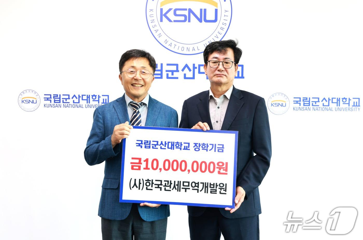 본문 이미지 - 김재현 (사)한국관세무역개발원 서해해상본부장(사진 오른쪽)이 10일 김강주 국립군산대 총장에게 장학금을 전달하고 있다.(군산대 제공. 재판매 및 DB 금지)
