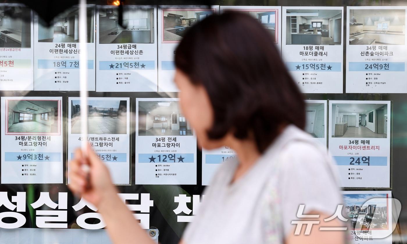 본문 이미지 - 서울 시내 한 부동산 중개업소의 모습. (자료사진) ⓒ 뉴스1 최지환 기자