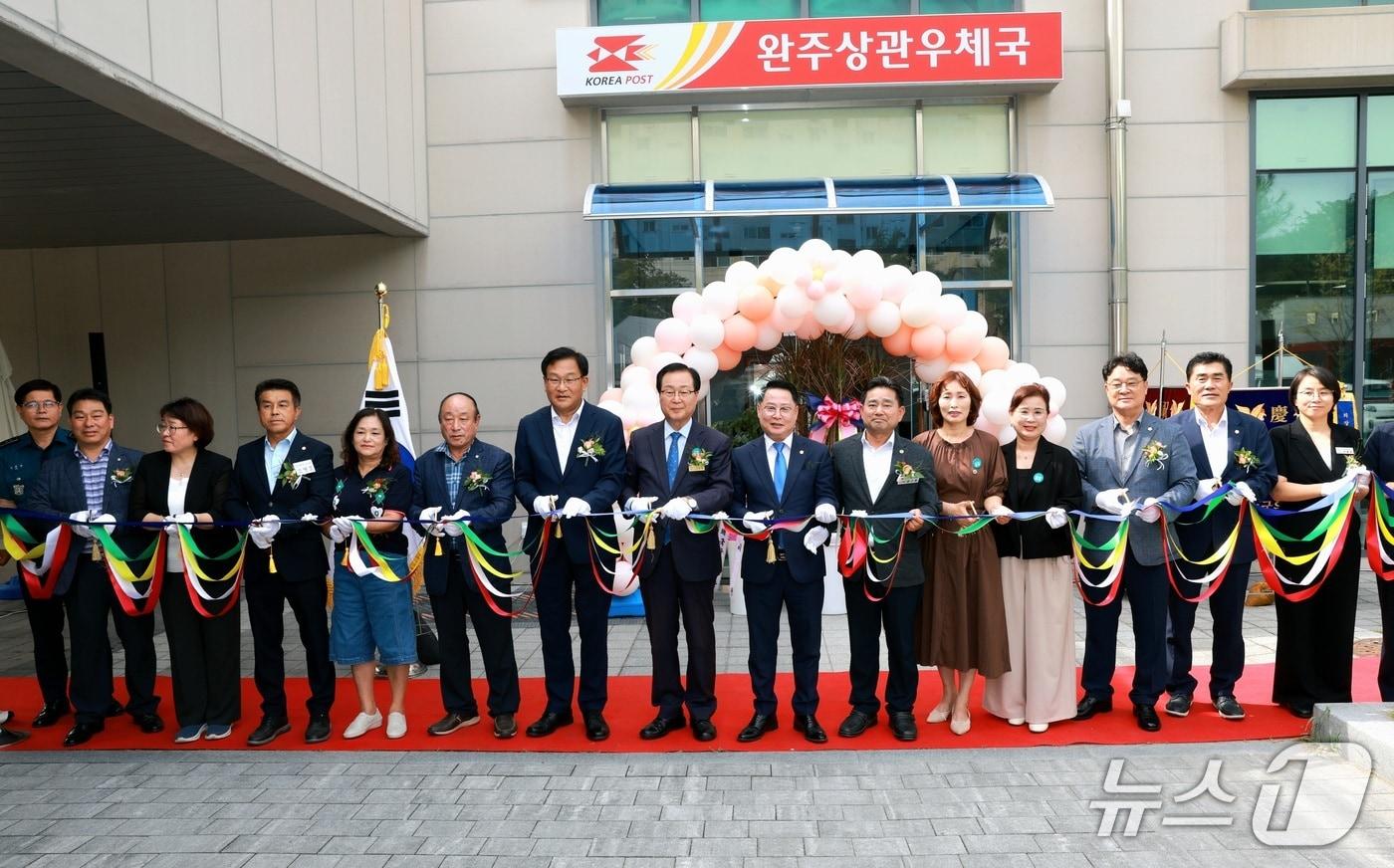 본문 이미지 - 완주군은 10일 상관면 행정복지센터에서 상관우체국 이전을 기념하는 개국식을 열었다.(완주군 제공. 재판매 및 DB금지)2026.8.10/뉴스1