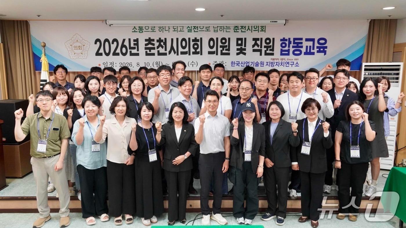 본문 이미지 - 강원 춘천시의회, 의원 및 직원 합동교육 진행.(춘천시의회 제공, 재판매 및 DB금지)