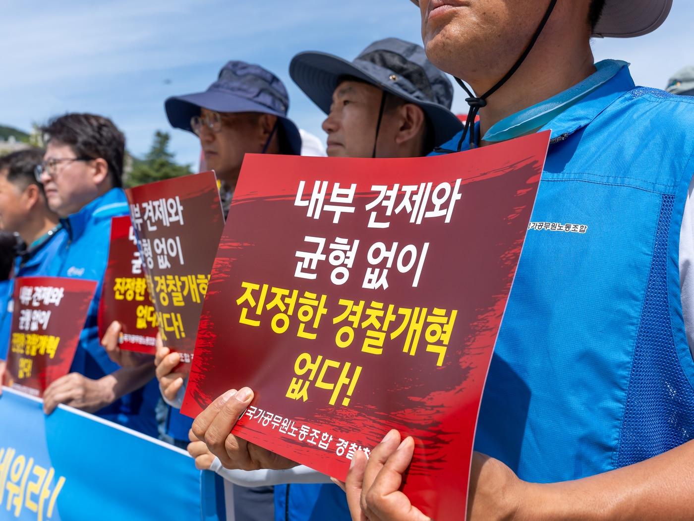 본문 이미지 - 국가공무원노조 경찰청지부가 10일 청와대 앞에서 기자회견을 연 모습.(국공노 제공)