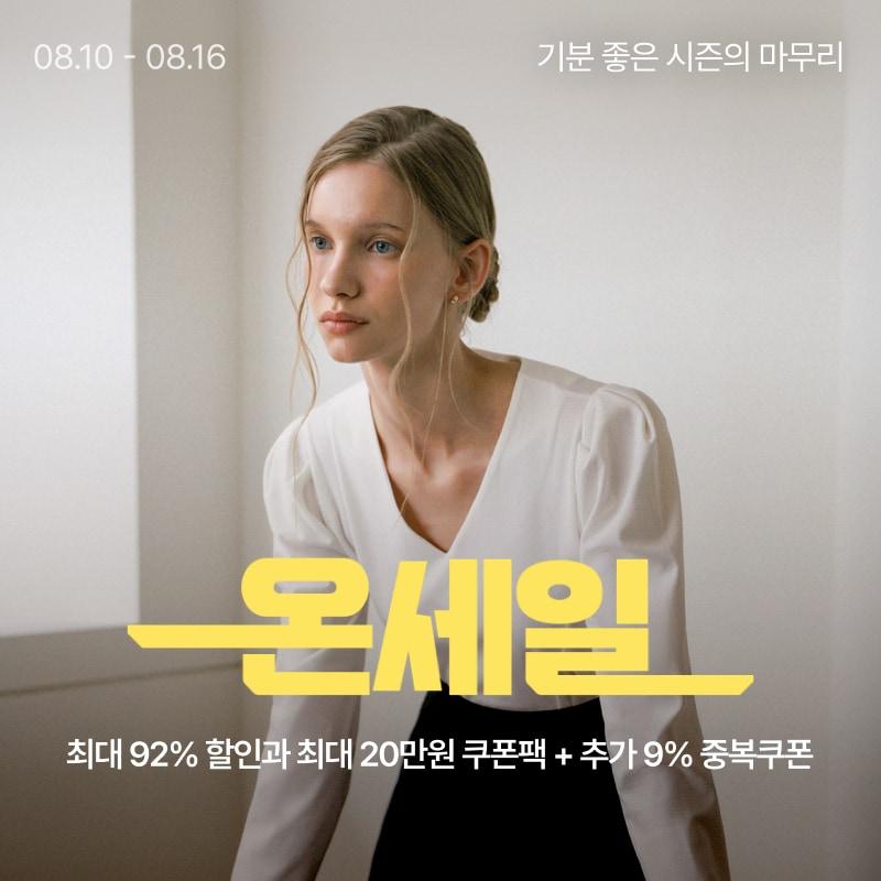 본문 이미지 - (롯데온 제공)