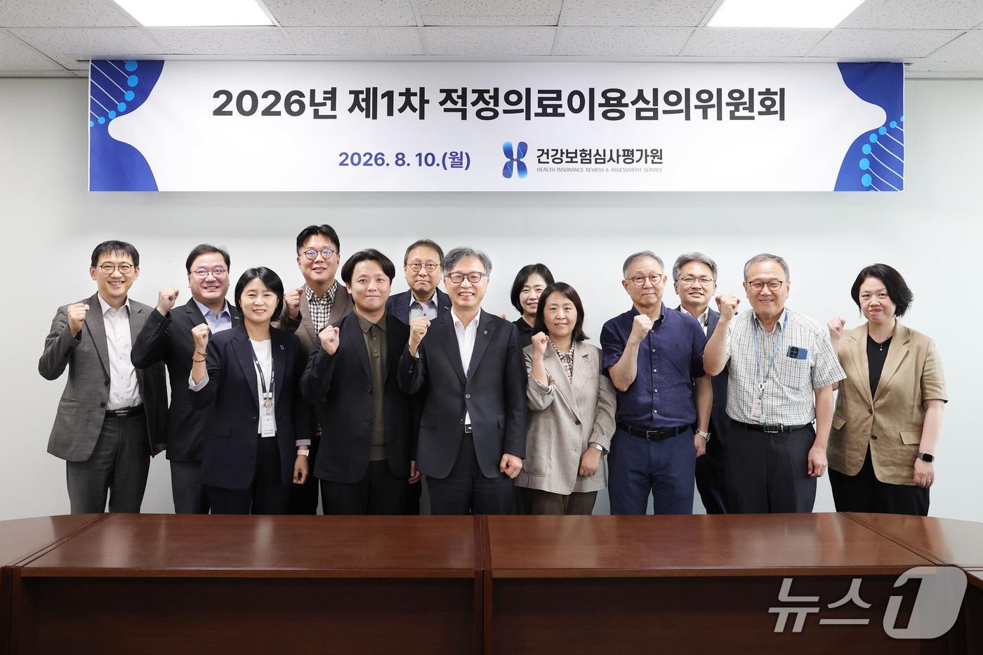 본문 이미지 - 건강보험심사평가원은 10일 '적정의료이용심의위원회'를 구성한 뒤 제1차 회의를 열었다.(건강보험심사평가원 제공)