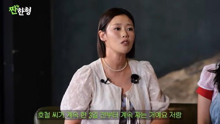 본문 이미지 - 유튜브 '짠한형 신동엽' 화면 캡처