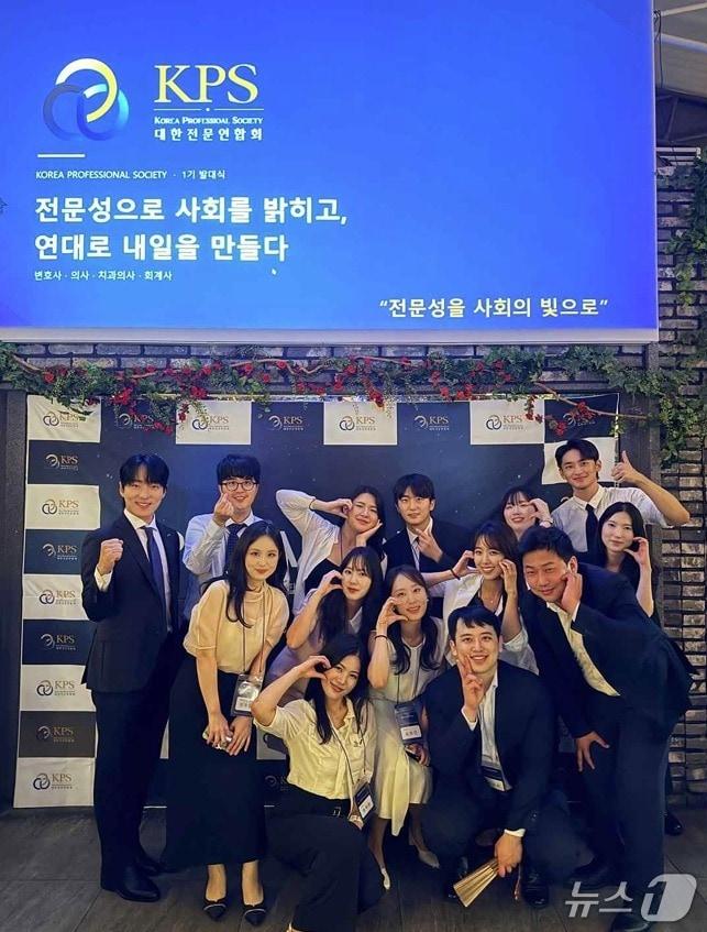 본문 이미지 - 대한전문연합회는 지난 6일 청년 전문가 150여 명이 참석한 가운데 제1기 발대식을 개최했다고 10일 밝혔다.(대한전문연합회 제공)