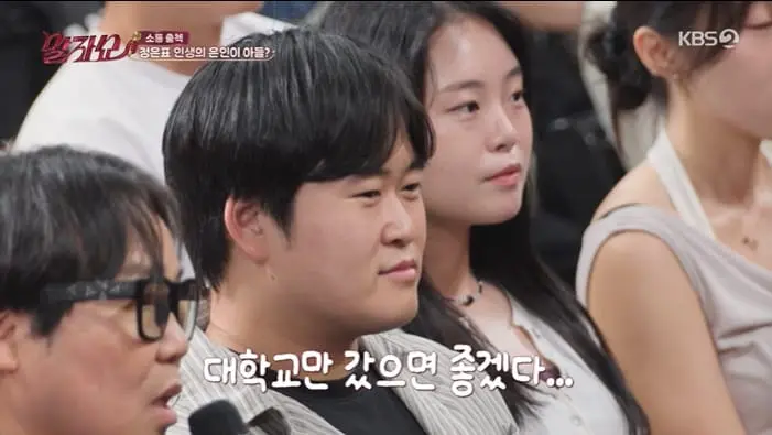 본문 이미지 - KBS 2TV '말자쇼' 화면 캡처