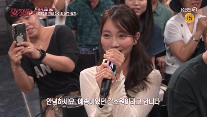 본문 이미지 - KBS 2TV '말자쇼' 화면 캡처