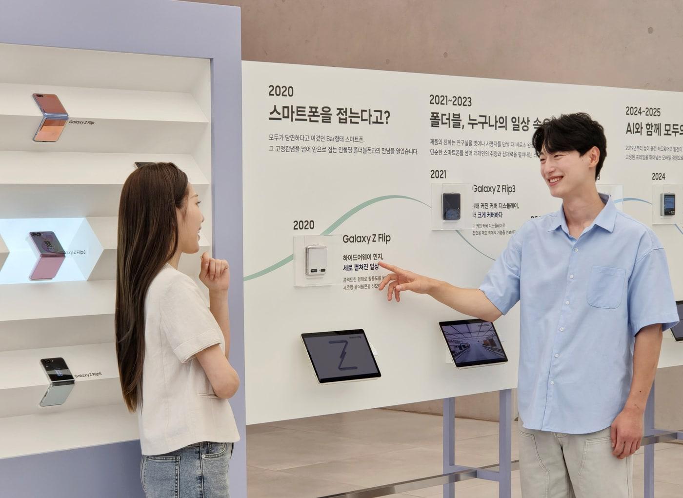 본문 이미지 - 삼성전자는 갤럭시 폴더블 기술 혁신을 집대성한 전시 공간 '폴더블 헤리티지'를 삼성 강남 3층에서 상시 운영한다고 10일 밝혔다.(삼성전자 제공)
