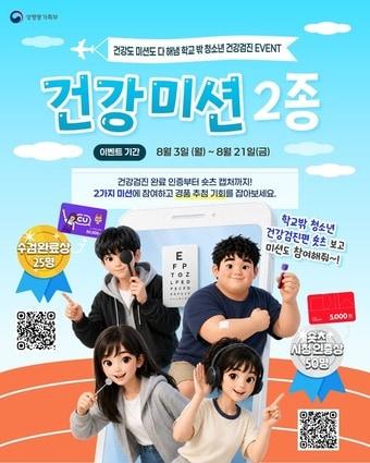 본문 이미지 - (성평등부 제공)
