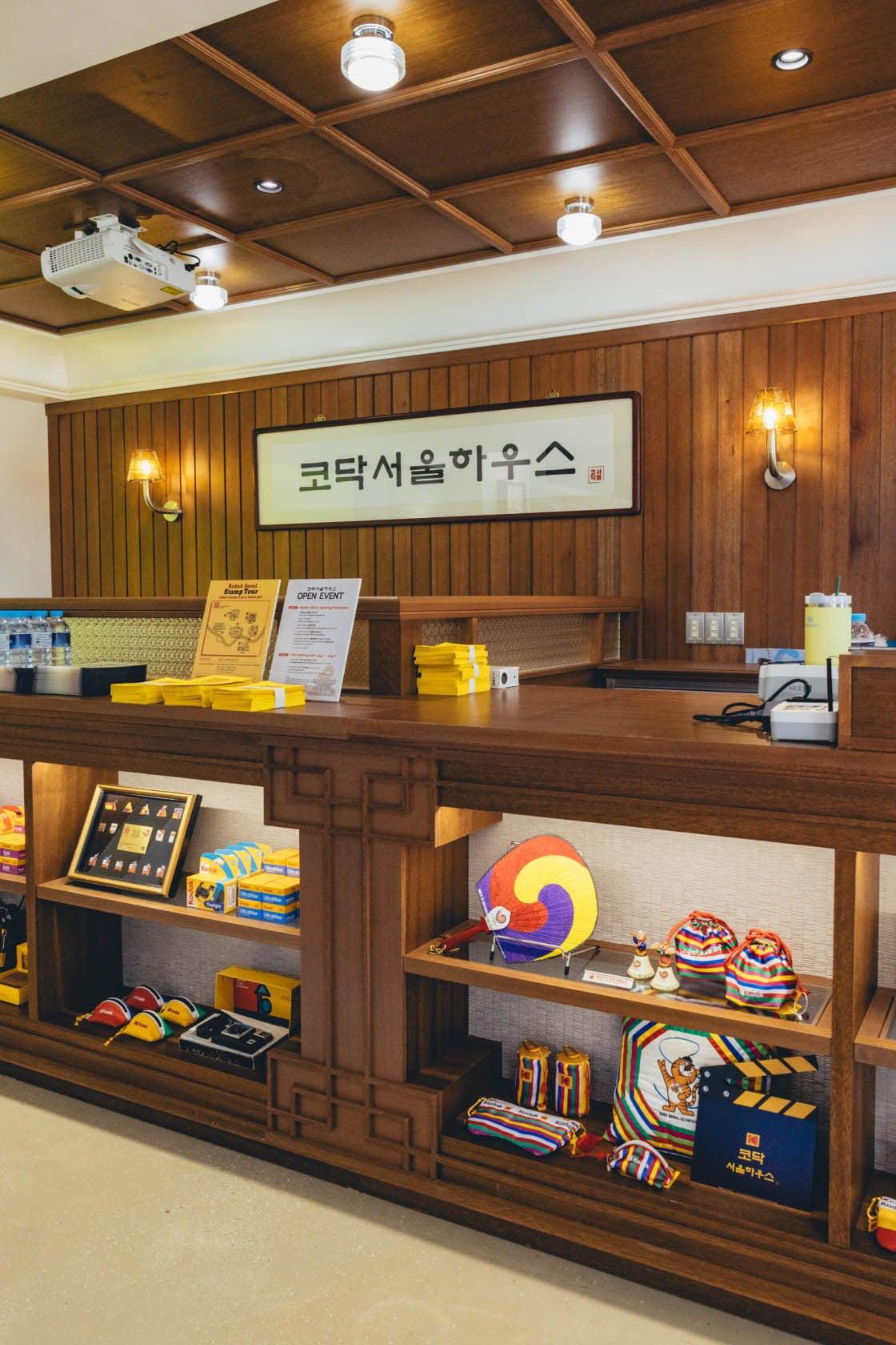 본문 이미지 - 북촌에 '코닥서울하우스' 오픈.(코닥어패럴 제공)
