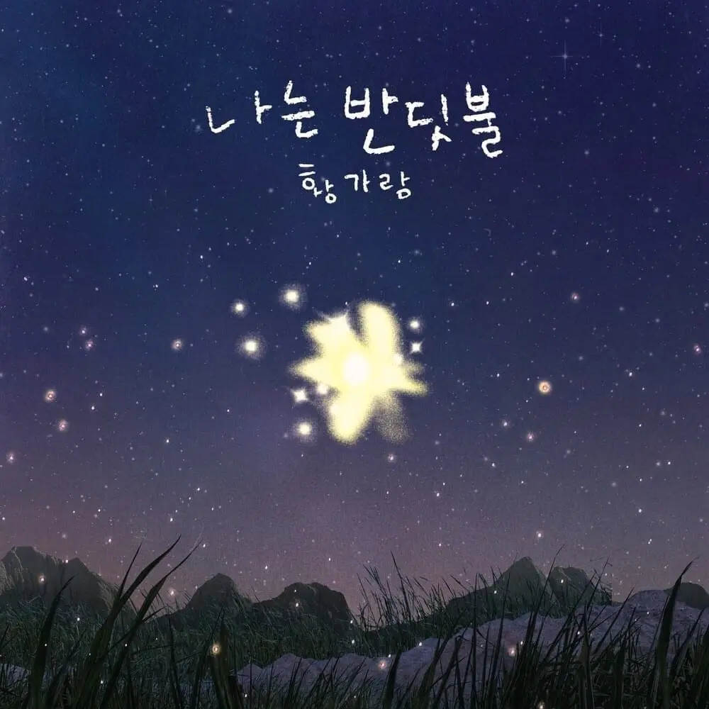 본문 이미지 - JMG(더블엑스엔터테인먼트) 제공