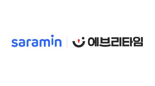 본문 이미지 -  사람인과 비누랩스가 에브리타임에 사람인의 채용 공고를 독점 연동한다. (사람인 제공)