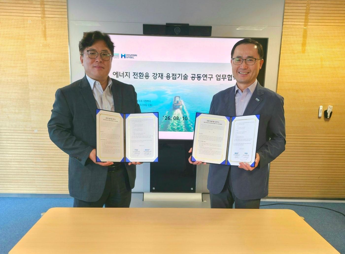 본문 이미지 - 현대제철-DNV 임원들이 미래 에너지용 강재·용접기술 인증체계 구축 및 공동기술개발 업무협약식 기념 촬영을 하고 있다. 왼쪽부터 현대제철 제품개발센터장 권태우 상무, DNV Korea Maritime 기술개발지원부 문영환 본부장. (현대제철 제공)