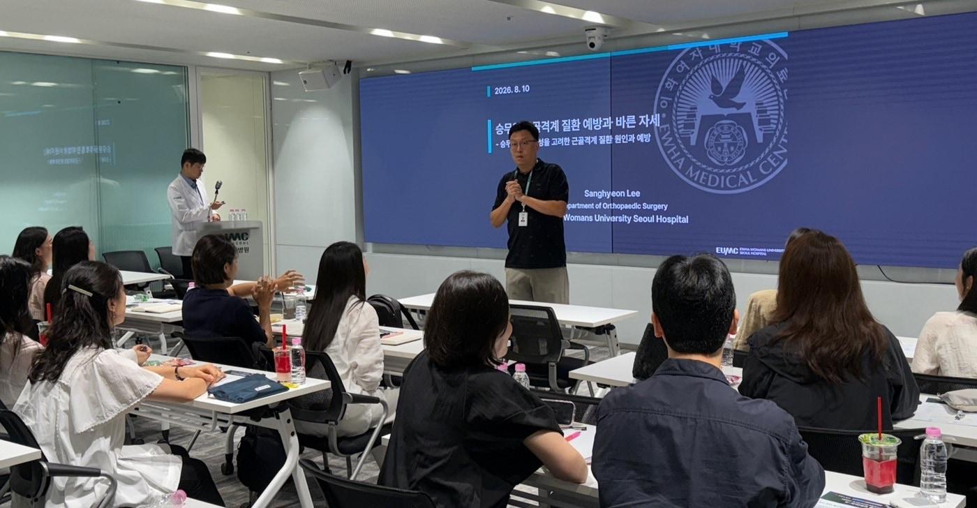 본문 이미지 - 10일 서울 강서구 이화의료아카데미에서 파라타항공이 장거리 노선 취항을 앞두고 객실승무원의 건강관리 역량을 높이기 위한 '객실승무원 웰니스(Wellness) 교육'을 실시한 모습(파라타항공 제공). 2026.8.10.