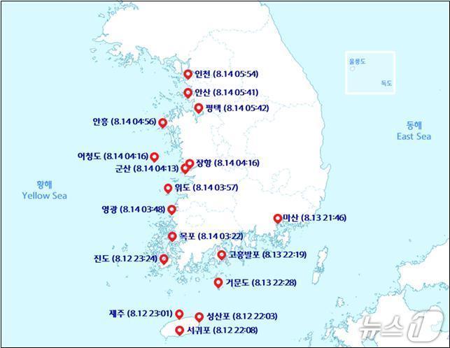 본문 이미지 - 8월 그믐 대조기 지역별 예상 최고조위 및 시간(해양수산부 제공)