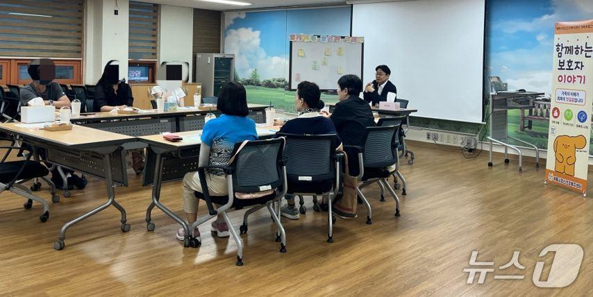 본문 이미지 - 계룡시 보건소는 10일 정신건강복지센터 회원 가족을 대상으로 가족교육 '함께하는 보호자 이야기'를 운영했다.(계룡시 제공.재판매 및 DB금지)/뉴스1