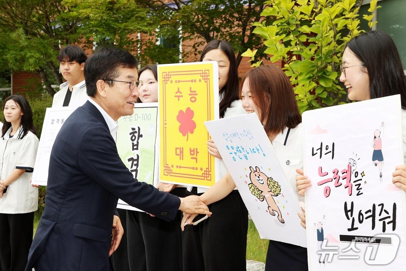 본문 이미지 - 청주 주성고 찾아 수험생 응원하는 윤건영 충북교육감.(충북교육청 제공. 재판매 및 DB금지)/뉴스1