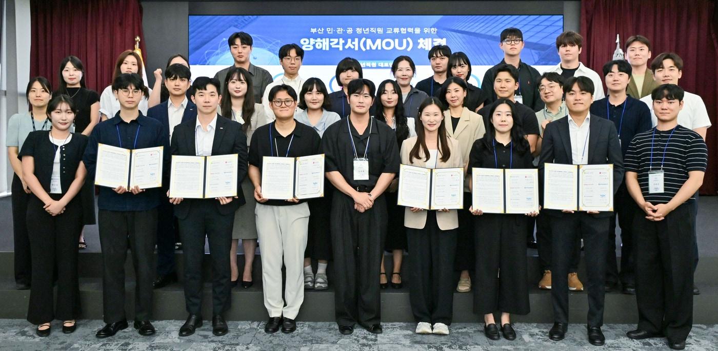 본문 이미지 - 기보가 부산시, BNK부산은행 등과 부산 지역 민관공 청년협력체 업무협약을 맺었다. (기보 제공)