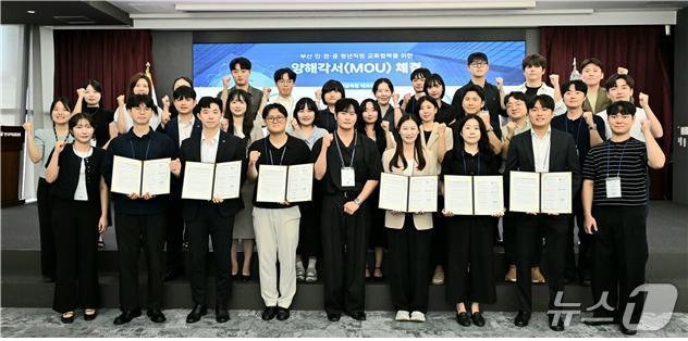 본문 이미지 - 한국해양진흥공사는 지난 10일 부산국제금융센터(BIFC)에 있는 한국주택금융공사 본사에서 한국주택금융공사, 기술보증기금, 한국남부발전, 부산광역시, BNK부산은행과 함께 부산 민·관·공 청년 직원 교류 협력을 위한 양해각서를 체결했다.(사진=한국주택금융공사)