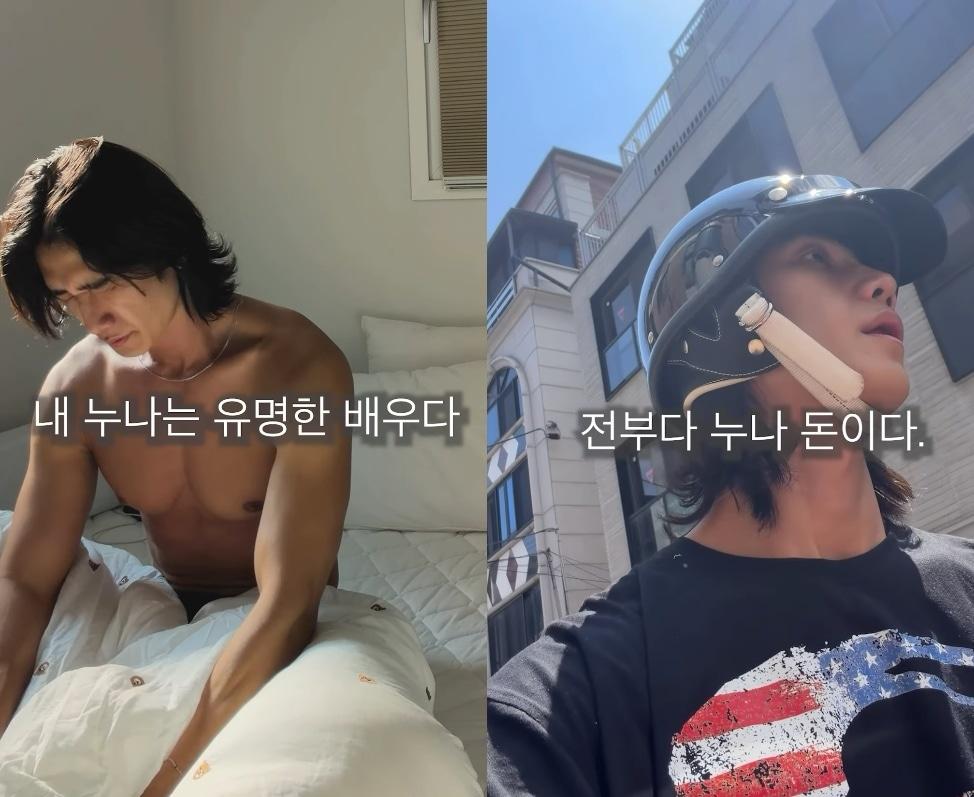 본문 이미지 - 배우 전소민 동생 전욱민 인스타그램