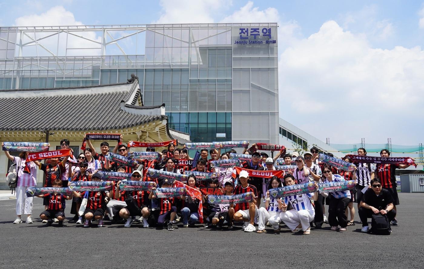 본문 이미지 - 한국프로축구연맹이 K리그 경기 관람과 지역 관광을 결합한 여행 상품 'K리그 트립데이'의 통합 페이지를 오픈했다. (한국프로축구연맹 제공)