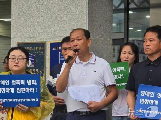 본문 이미지 - 20대 지적장애인 여성이 출산한 사건과 관련해 피해 여성의 아버지가 인천시청 앞에서 열린 기자회견에서 발언하고 있다. / 뉴스1 ⓒ News1