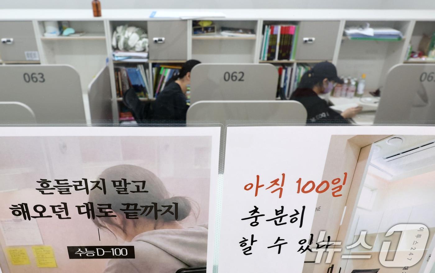 본문 이미지 - 2027학년도 대학수학능력시험이 100일 앞으로 다가온 11일 오전 서울 강남구 이투스247학원 대치점에서 수험생들이 공부에 집중하고 있다.ⓒ 뉴스1 최지환 기자
