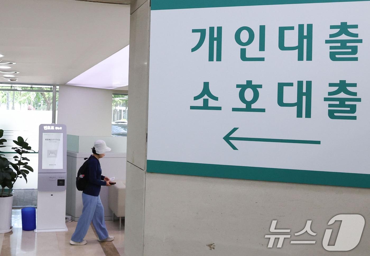 본문 이미지 - 11일 금융권에 따르면 주요 시중은행들이 주택담보대출 한도를 축소하거나 신규 취급을 중단하는 등 가계대출 관리에 나서고 있다. KB국민은행은 주택 구입 목적 주담대 한도를 최대 6억 원에서 3억 원으로 낮췄으며 하나은행은 지난 7일부터 비대면 주담대 신규 취급을 한시적으로 중단했다. 사진은 이날 서울 시내 한 은행 대출창구의 모습. 2026.8.11 ⓒ 뉴스1 이종수 기자