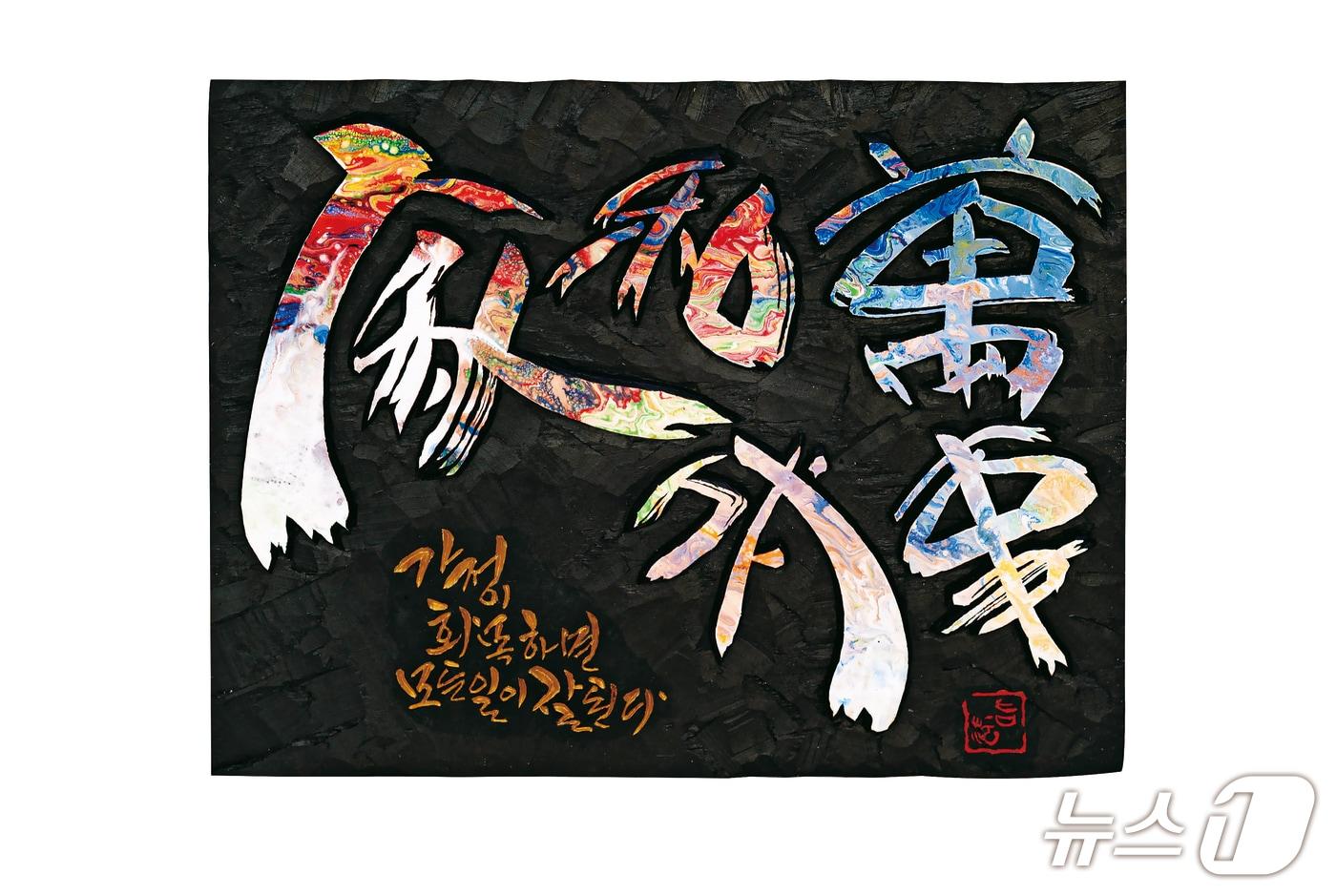 본문 이미지 - 김광식 작가 작품.(사단법인 한국서각협회 제주도지회 제공, 재판매 및 DB 금지)
