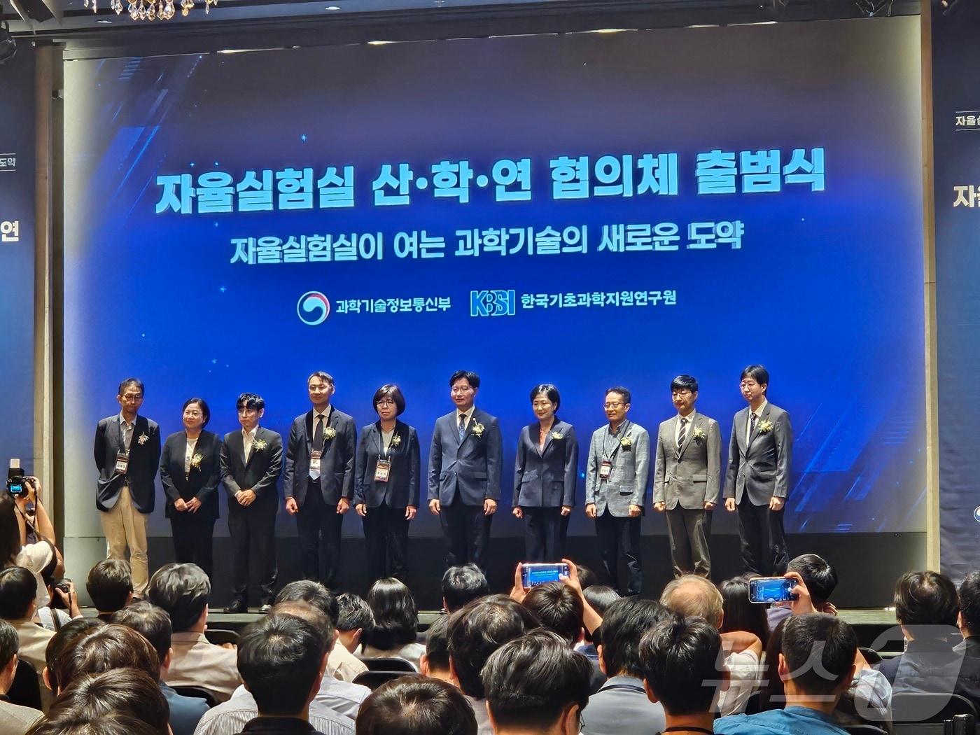 본문 이미지 - 과학기술정보통신부는 11일 서울 엘타워에서 '자율실험실 산·학·연 협의체' 출범식을 개최했다. ⓒ 뉴스1 나연준 기자