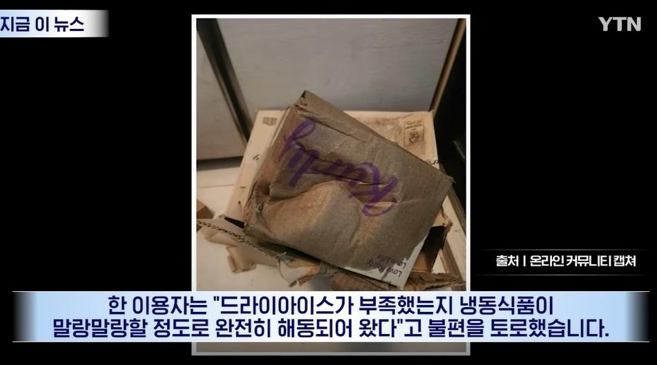 본문 이미지 - YTN