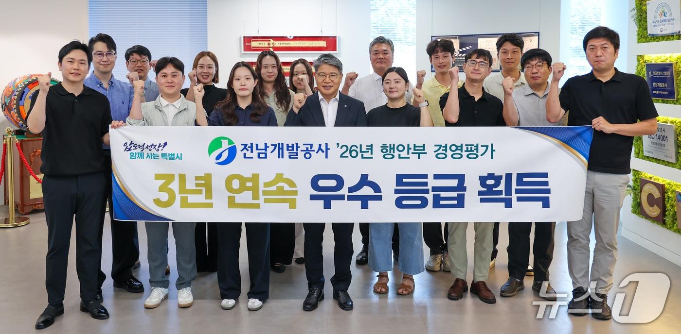 본문 이미지 - 지방공기업 경영평가 3년 연속 우수기관 선정 기념촬영.(전남개발공사 제공. 재판매 및 DB금지) 2026.8.11/뉴스1