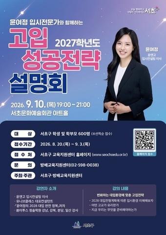 본문 이미지 - 서초구
