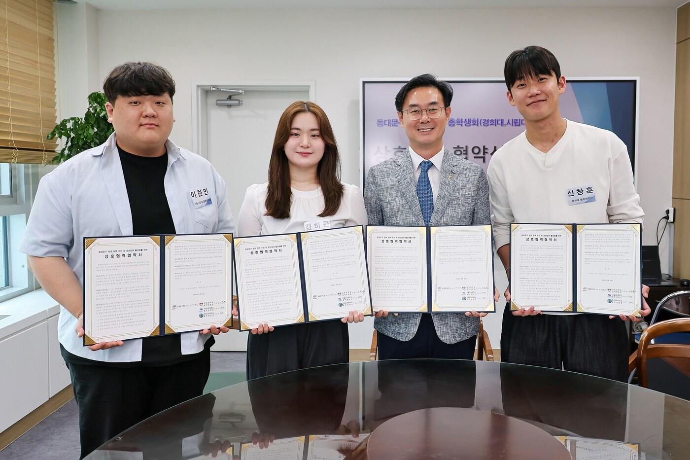 본문 이미지 - 최동민 동대문구청장(오른쪽에서 두 번째)과 3개 대학 총학생회 회장단이 기념촬영을 하고 있다.