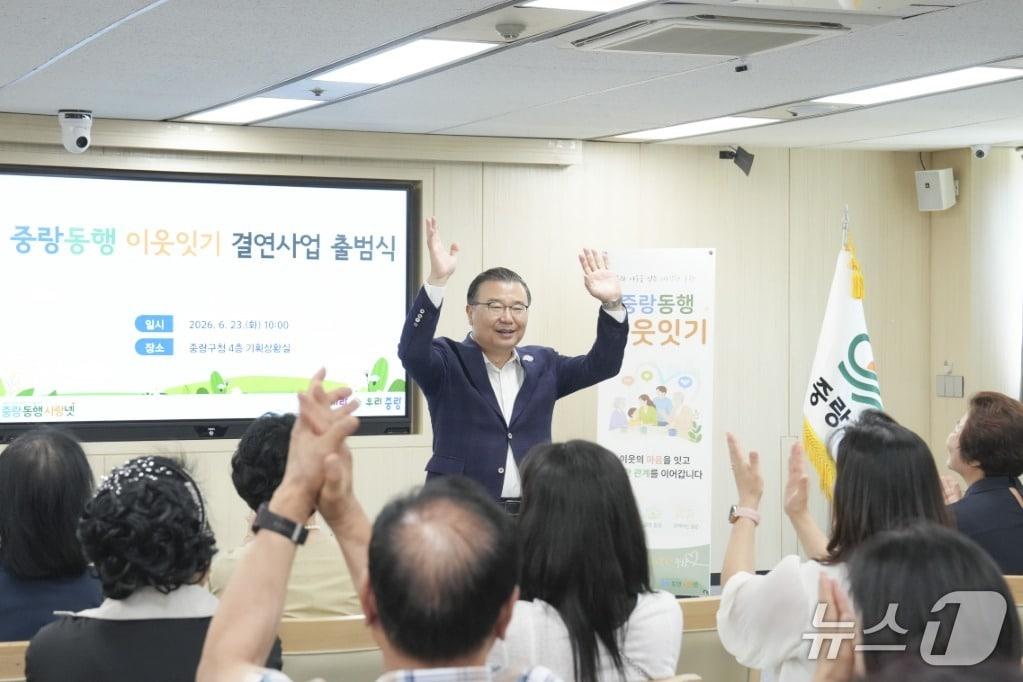 본문 이미지 - 중랑구청에서 ‘중랑동행사랑넷’으로 폭염 속 촘촘하게 이웃주민들을 돌보고 있다.(중랑구청 제공)