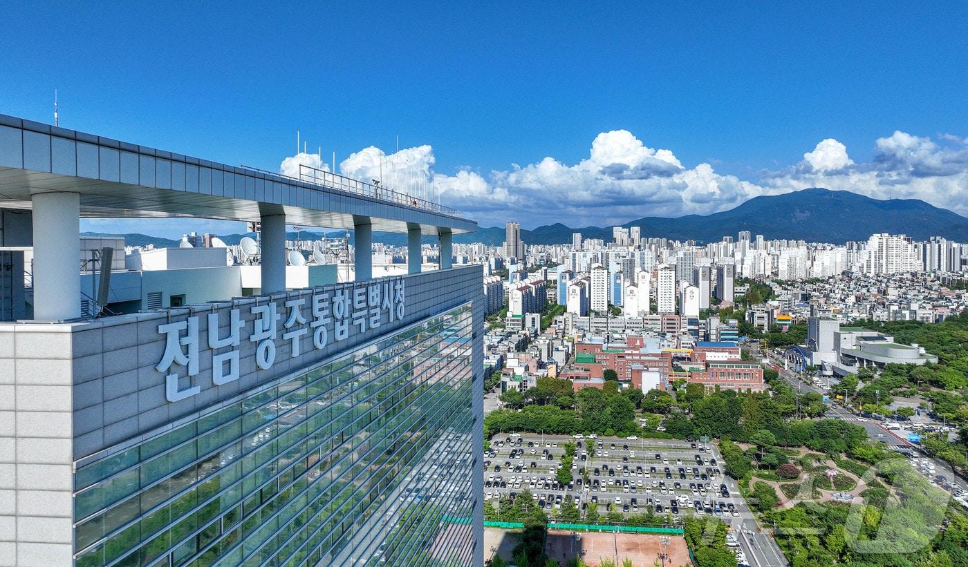 본문 이미지 - 전남광주통합특별시 광주청사 전경.(사진=전남광주통합특별시 제공.) 2026.8.11 ⓒ 뉴스1 최성국 기자